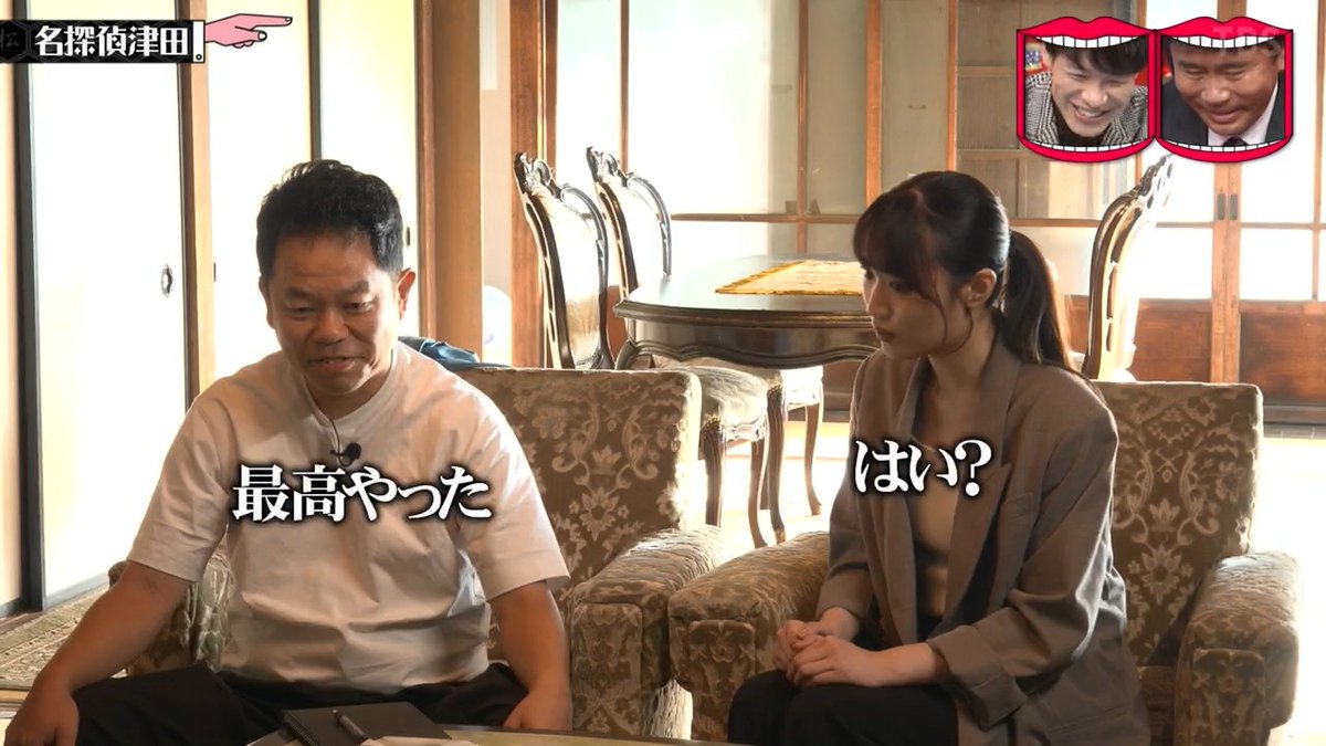 ガキの使い TOYTOY (@id_goat) / Posts / X