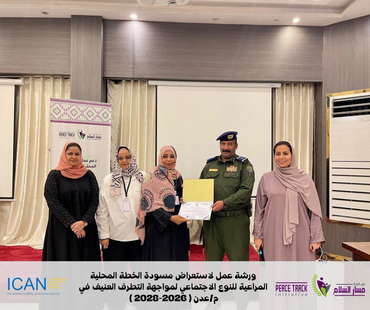 Peace Track Initiative (PTI) مبادرة مسار السلام tweet media