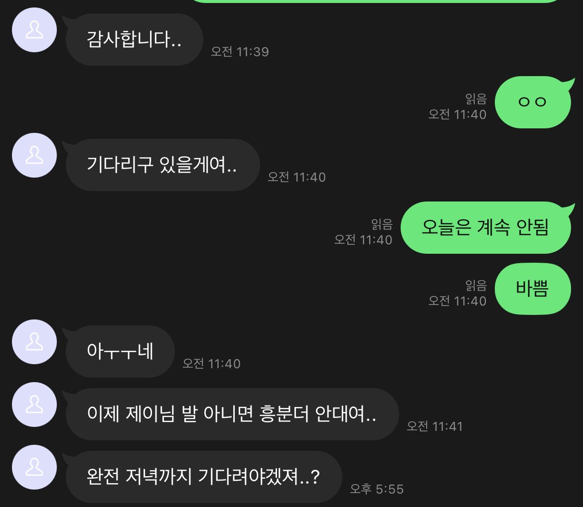 FD 제이 (@BrantTeofi97140) / Posts / X