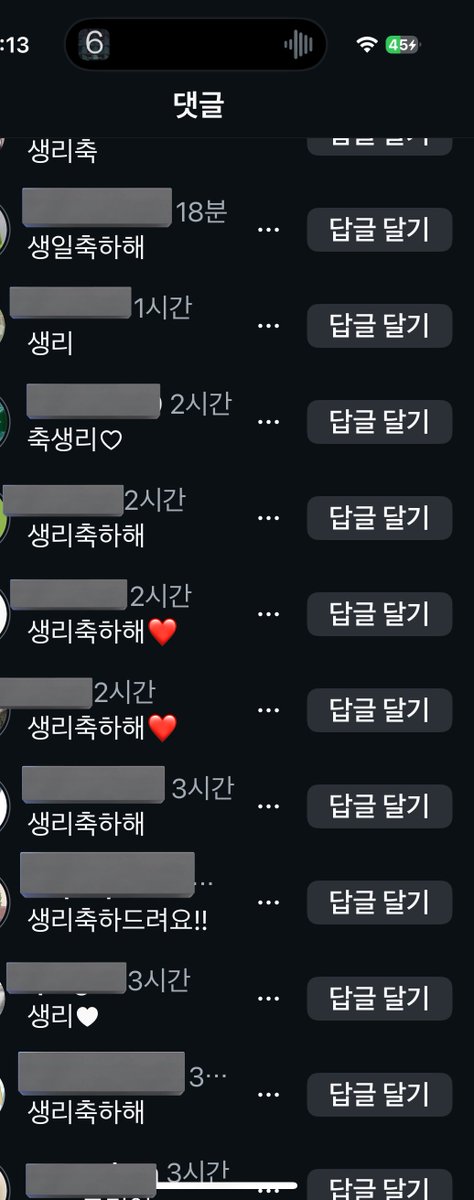 coosiw's tweet photo. 생리 1년만에햇더니
친구들한테
생일보다더축하받음 https://t.co/8BBgZUse3J