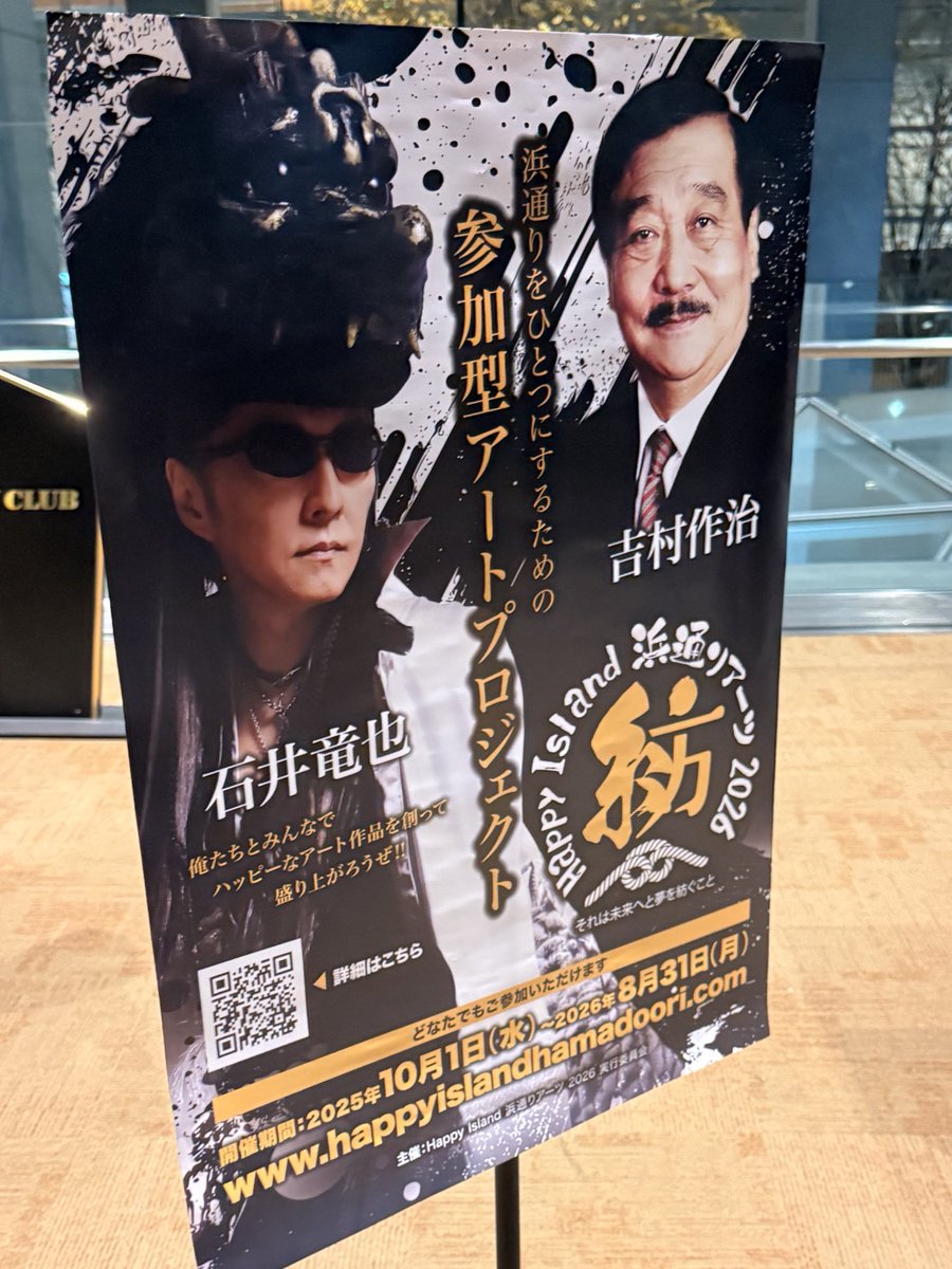 石井竜也 2003 羽音【4点まとめ売り】 即購入ok!!】石井竜也『HEARTS VOICES』初回限定DVD付 - メルカリ