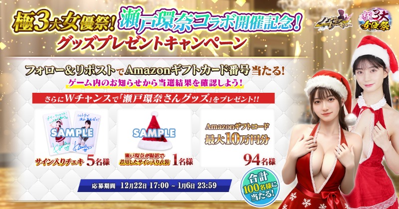 shinobu (@s3645jp) / Posts / X