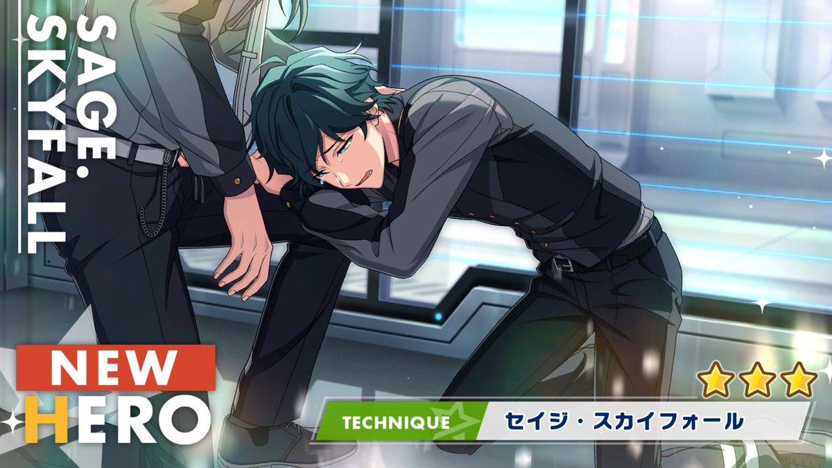 エリオスR読んだよ