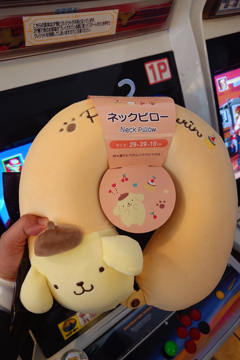 プレゼント交換会、コミさんから、ネックピローもらいました。これで安眠確定。