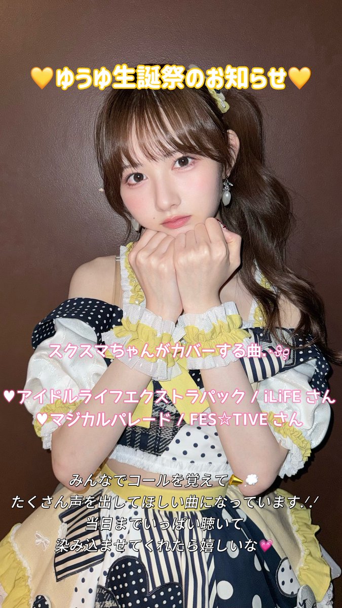 ドイリー❤️ゆうゆ ２枚（内1枚） インテリアショップゆうあい YUUI 遮光 カーテン 2枚セット (厚地1枚＋