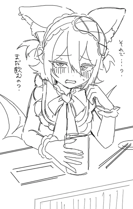 ほろよいめりる 