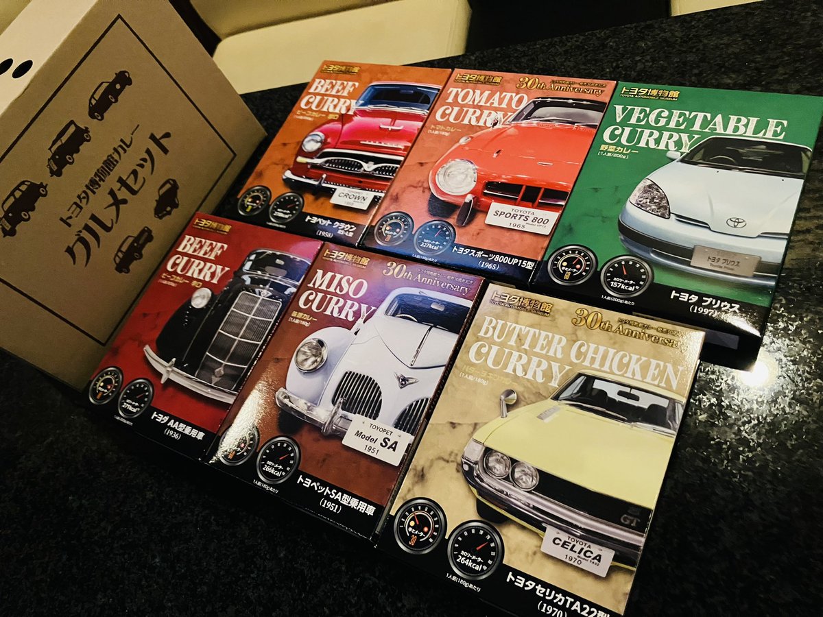 月曜日は、レアなカレーセットいただきました♪🚘 観音寺に来た時には