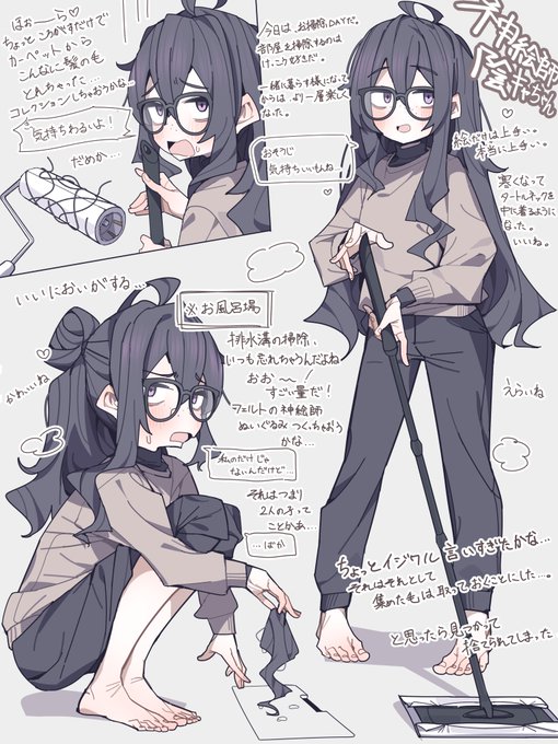 神絵師陰キャちゃんと抜け毛 