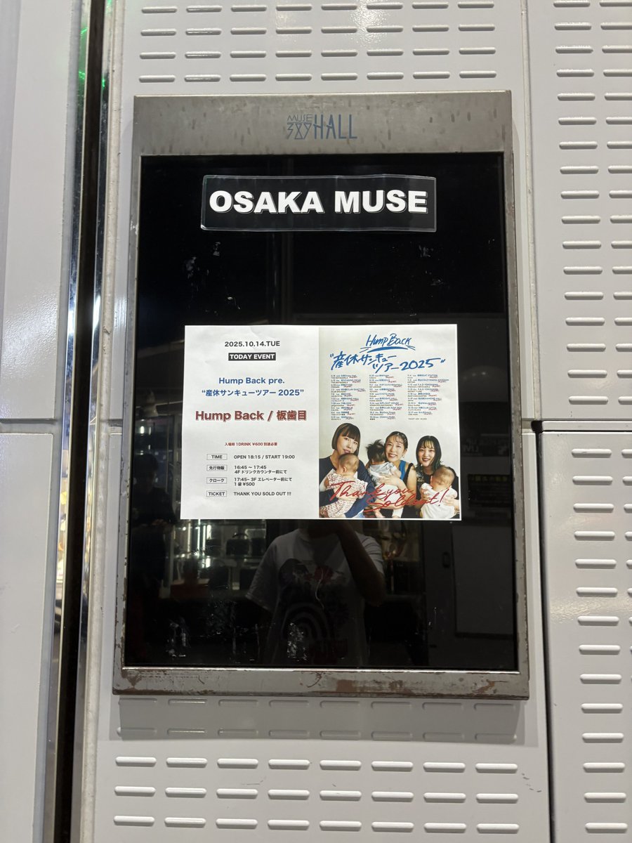 ごくつぶし tweet media