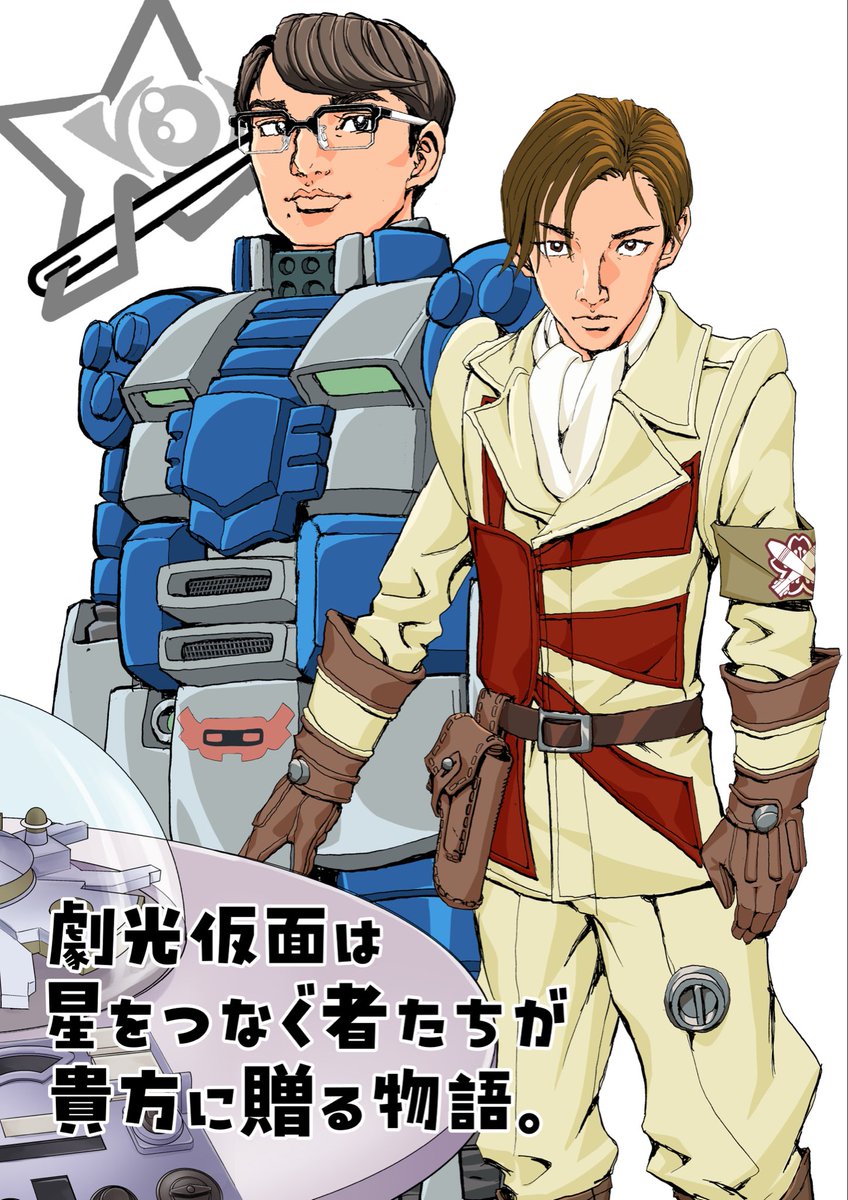 秋三角 (@mgkidgos) / Posts / X