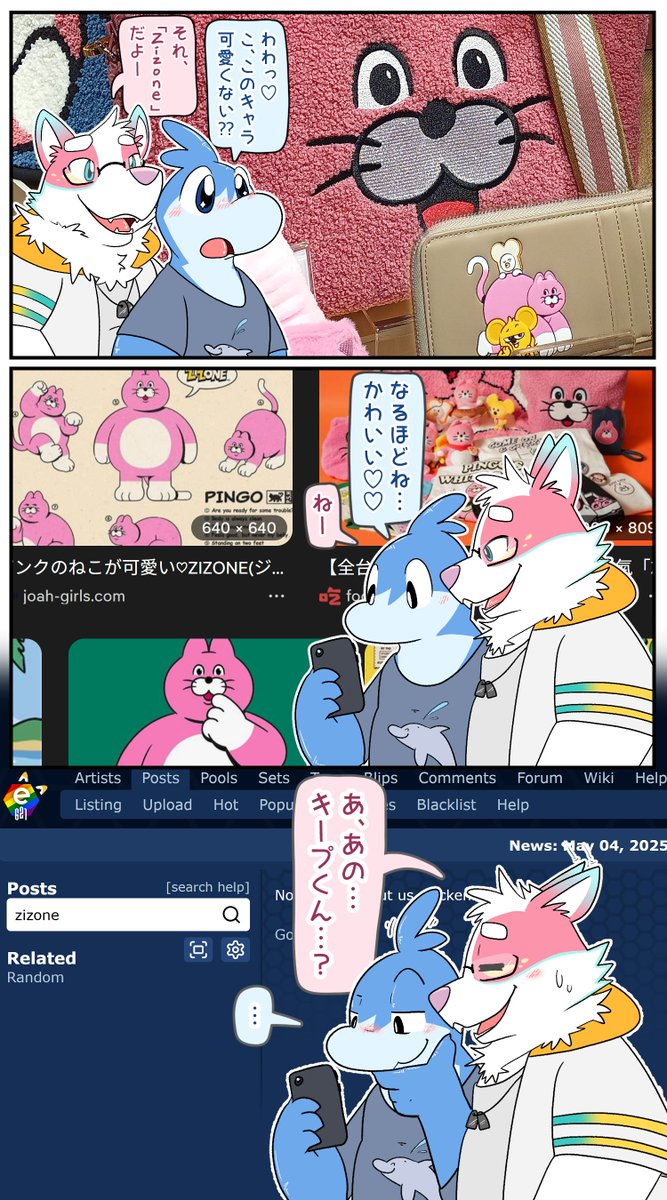 キープ・Keep（キープイルヨ 🔍） (@keeperaft) on Twitter photo 