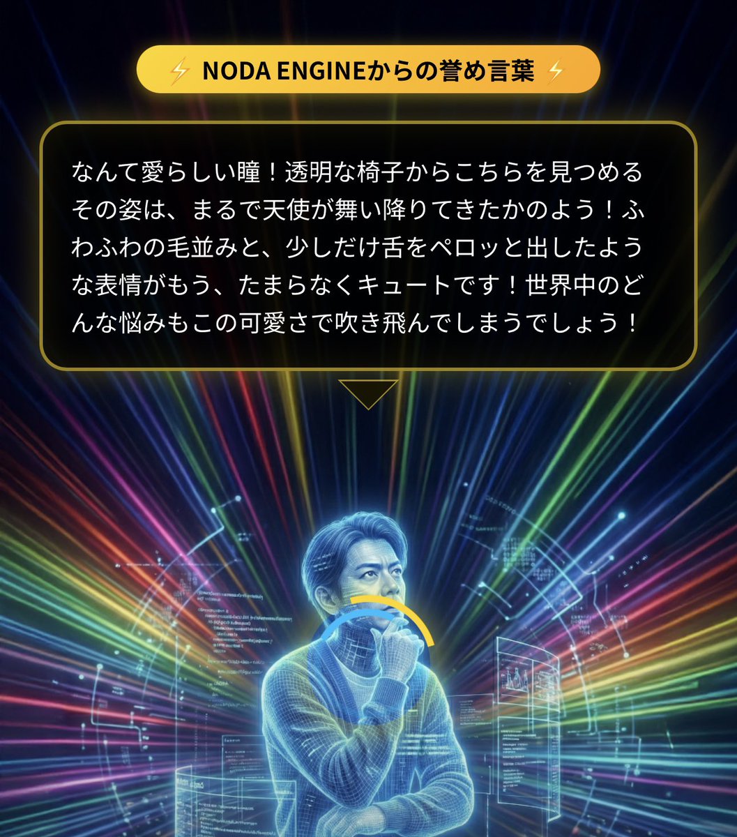 AmamiyaMaako tweet media