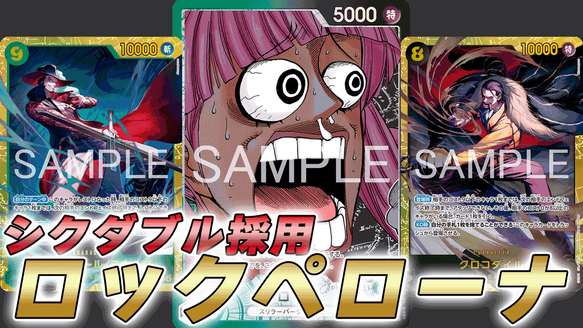 動画更新しました！ 久しぶりのペローナで対戦してみました！ だいぶ