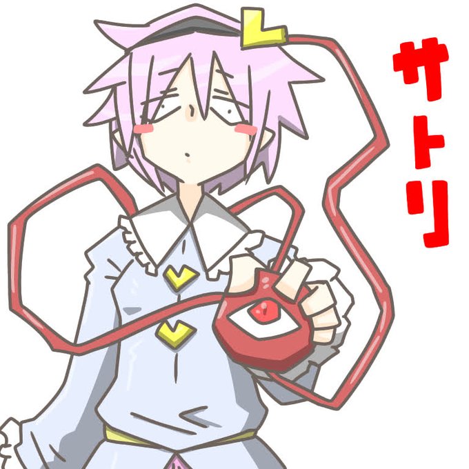 なんとなく直線ばかりで描いたさとり 