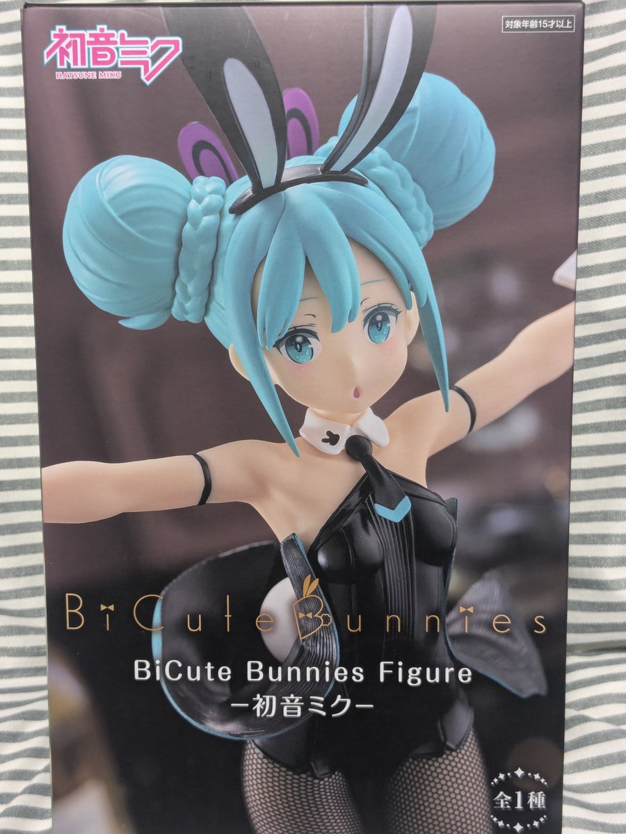 BiCute Bunnies -初音ミク-」獲得しました(金額300円) 9月に出てたの