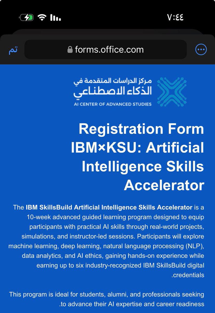 jt_3s's tweet photo. عااااجل 🚨

أعلنت جامعة الملك سعود، وكالة الجامعة للدراسات العليا والبحث العلمي بالتعاون مع شركة IBM عن دورة مهارات الذكاء الإصطناعي

بشكل مجاني بالكامل، مع شهادة حكومية معتمدة:
🔗 لطلب التسجيل:

https://t.co/xYJ2Iwzfg0

. https://t.co/4ROSfp5w8S