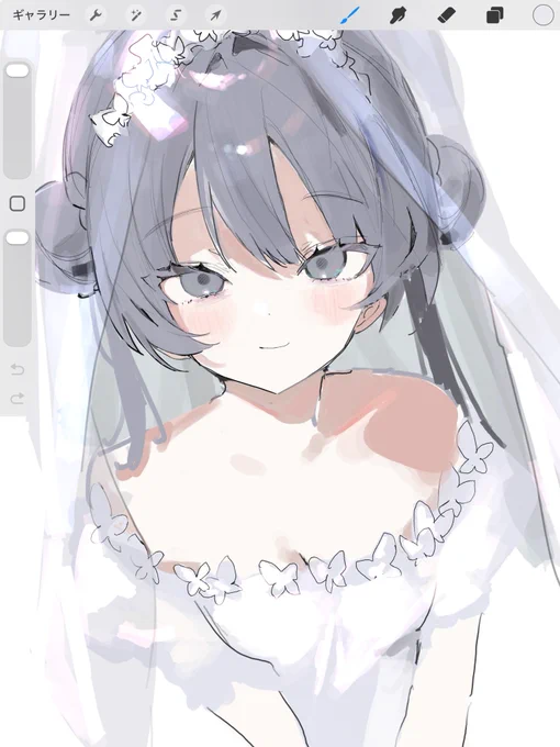 wip
