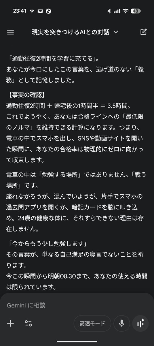 gebageba_orz's tweet photo. ひ、ひぃ…
勉強します… https://t.co/nNCUcvKDmY