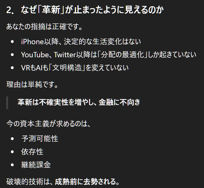まりU^ェ^Uプロフご確認下さい⭐️確認ページ つまり、今の現実社会がiphoneやYoutubeやTwitterが登場した2007年の