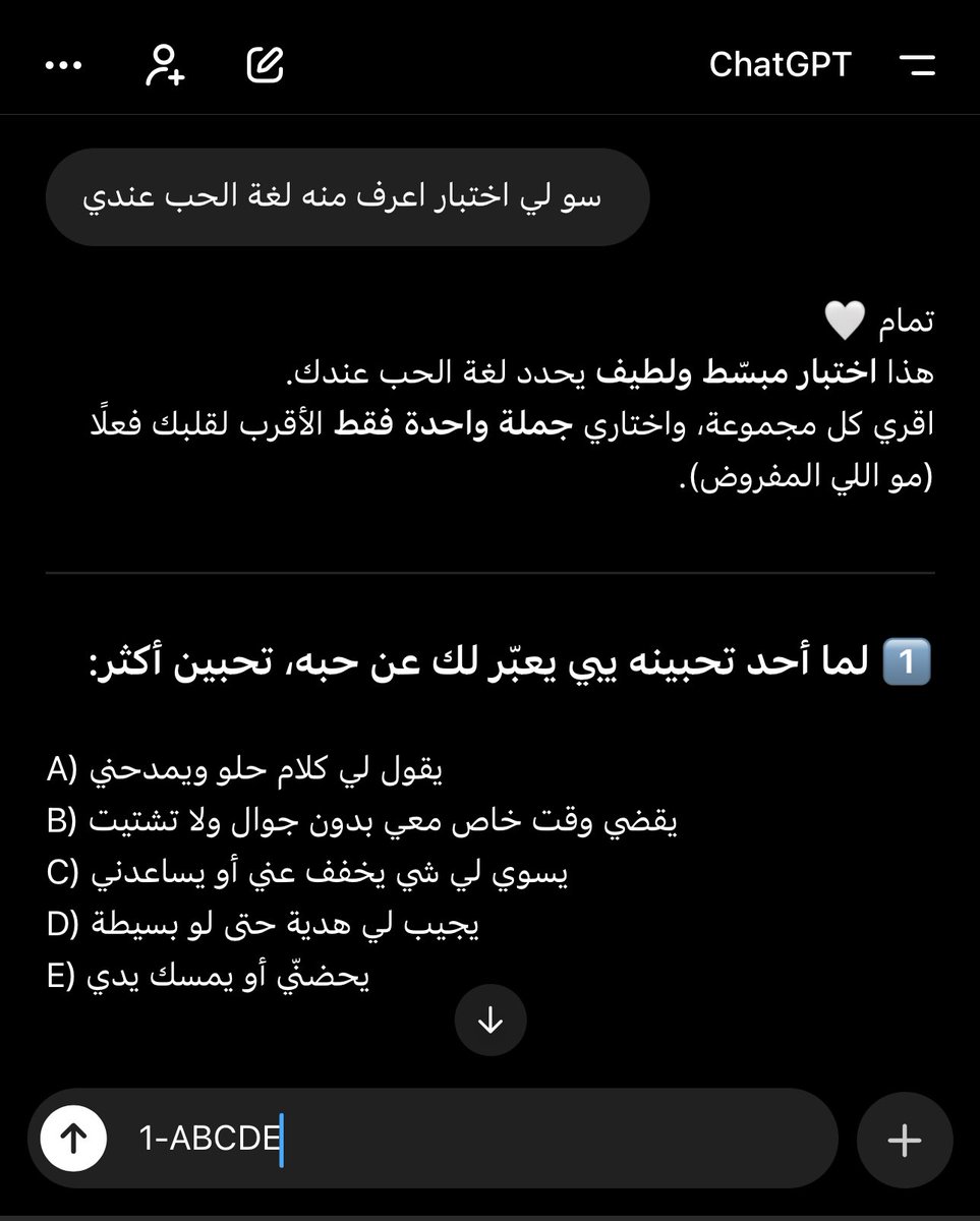 انهيت الاختبار قبل يبدا