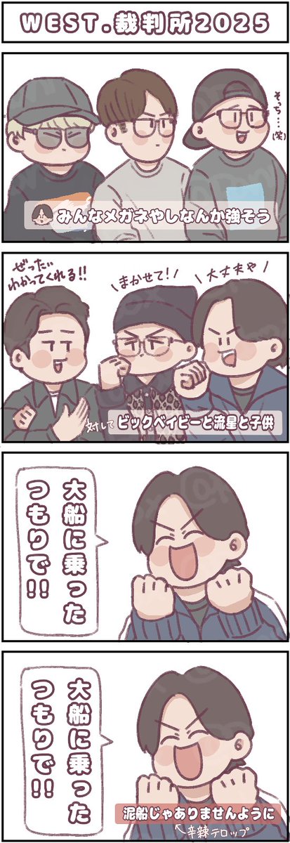 Ranno_box's tweet photo. 🧑‍⚖️ https://t.co/ZrGBaikJAZ
