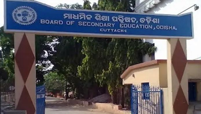 kalingatv's tweet photo. OSSTET online application deadline extended, check details
#OSSTET
#BSEOdisha
#kalingatv
https://t.co/Y8LIPPK2Jq https://t.co/TZ4KiKAe5u