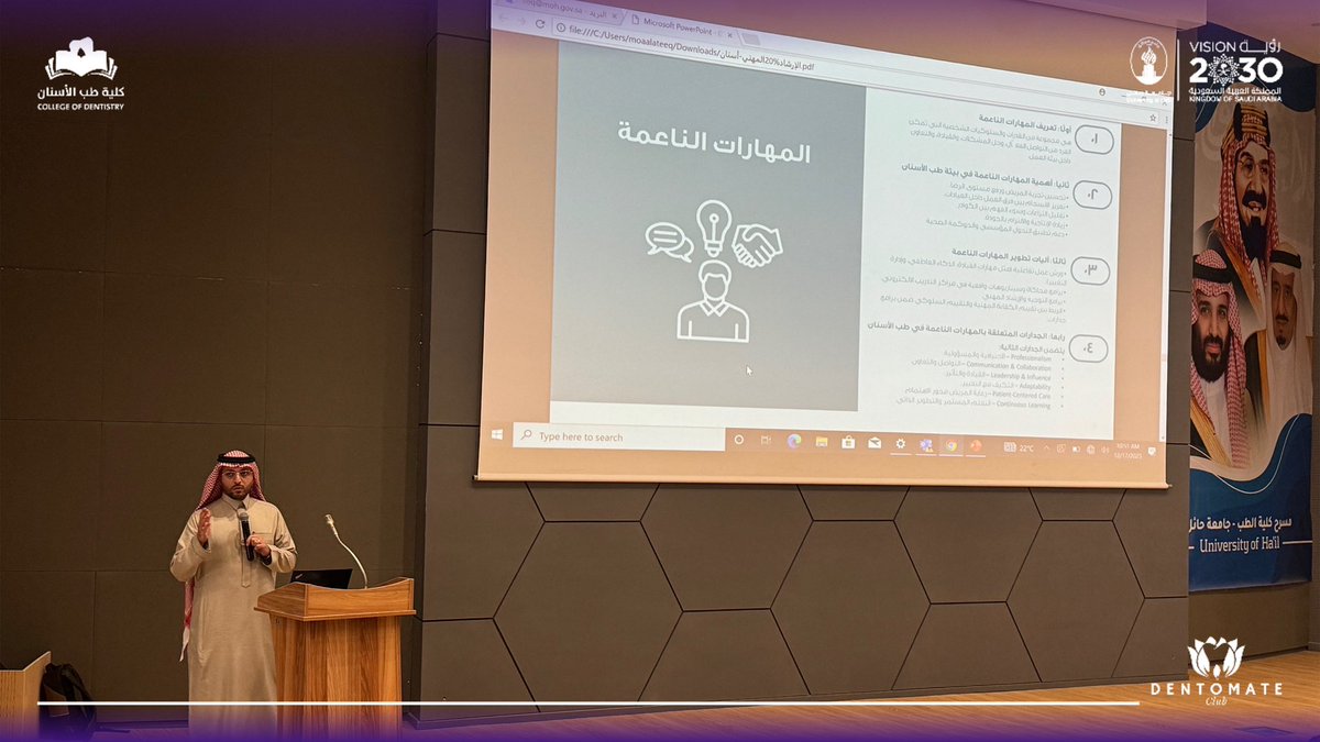 Dentomate tweet media