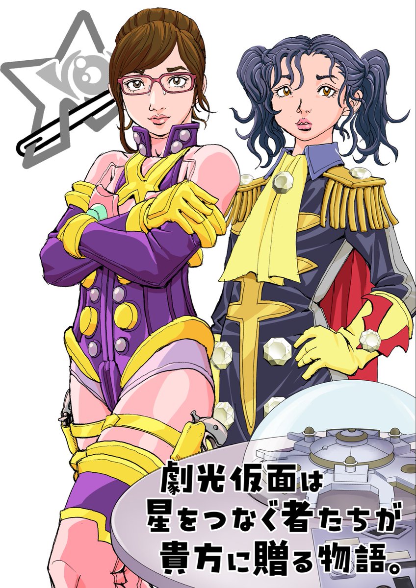 秋三角 (@mgkidgos) / Posts / X