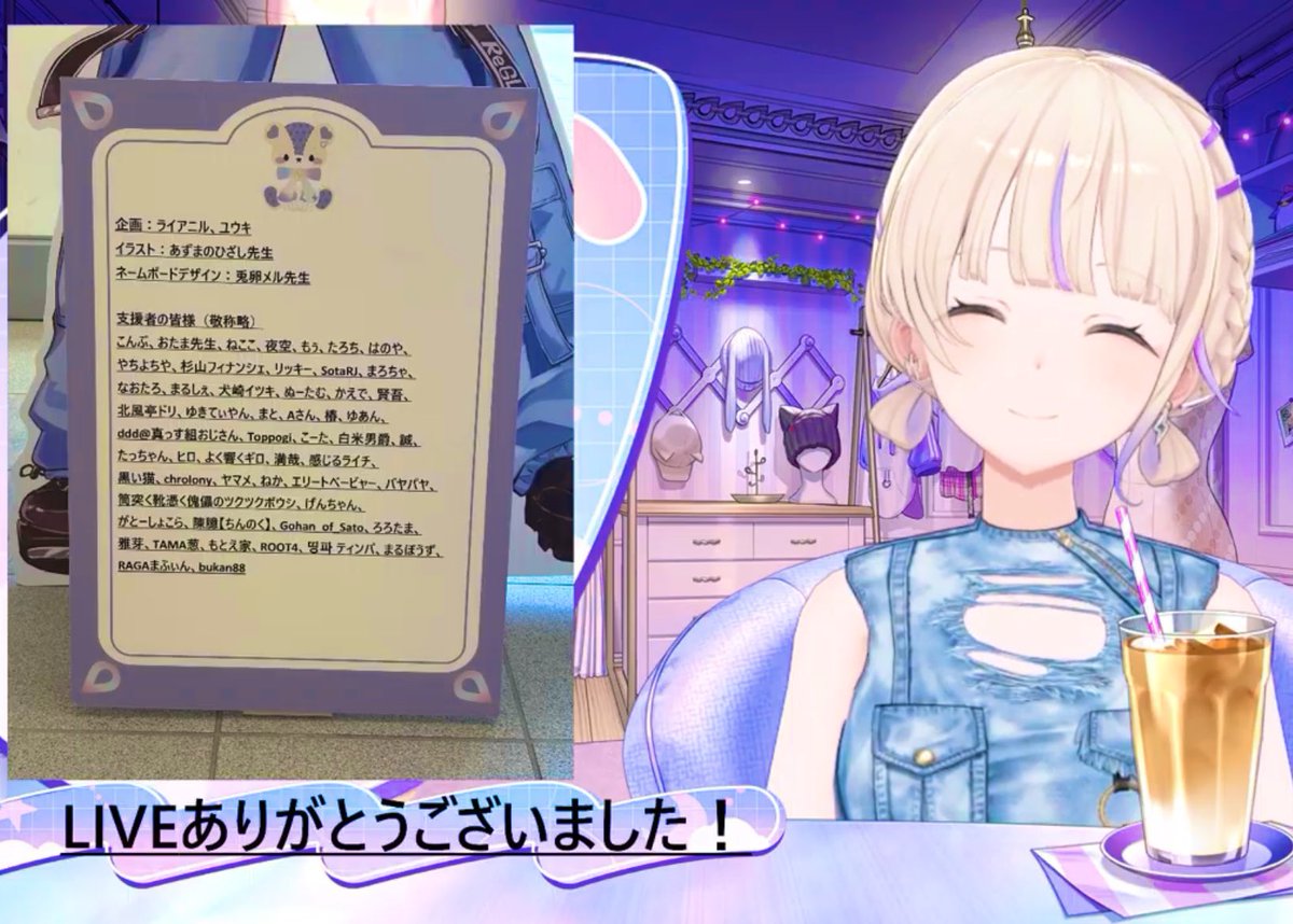 真っす組ばんちょー応援部 tweet media