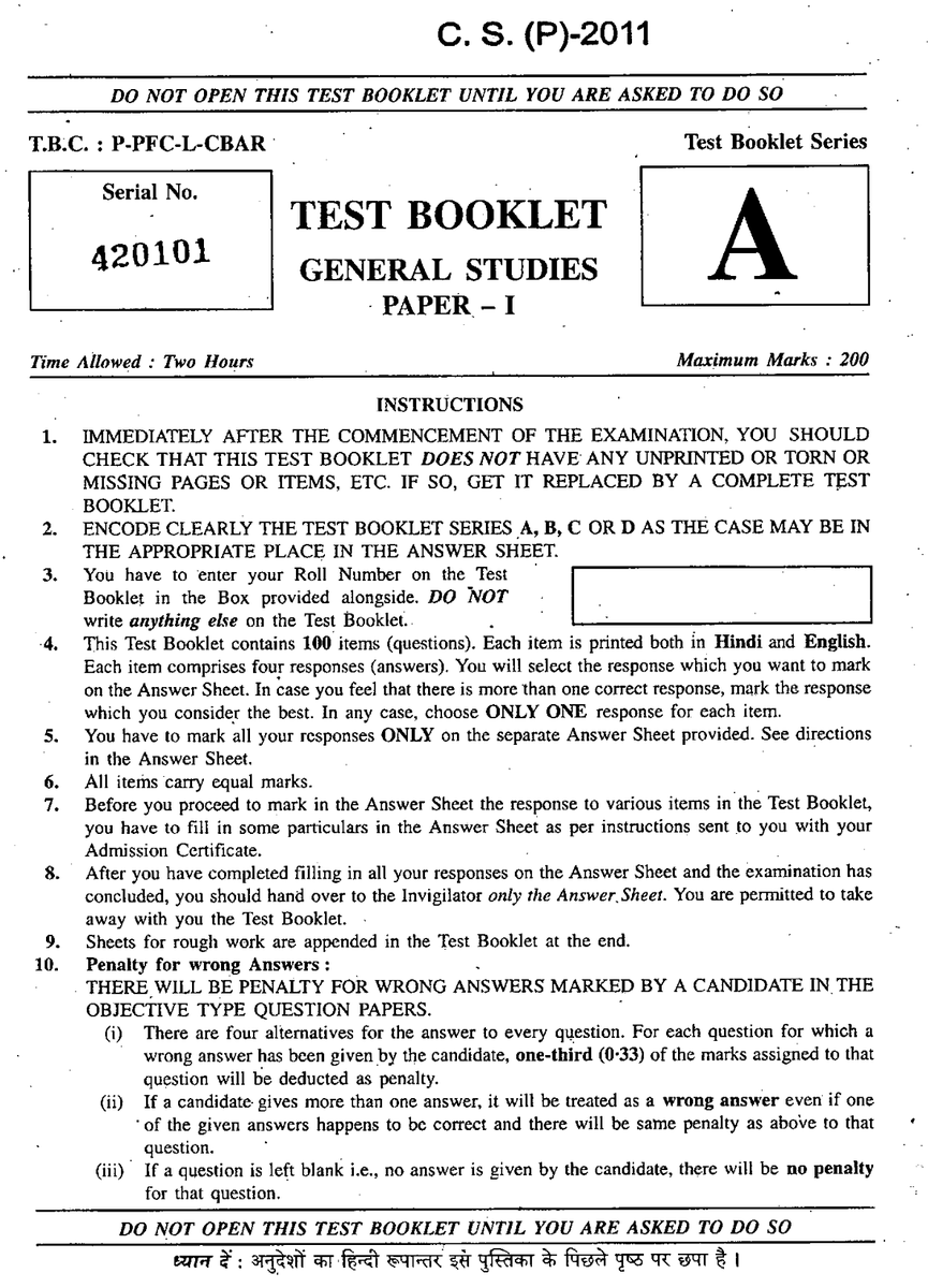 Download OFFICIAL UPSC GS 15 Years PYQs Compilation PDF (2025-2011) 👇
t.me/upscsupersimpl…

#UPSC