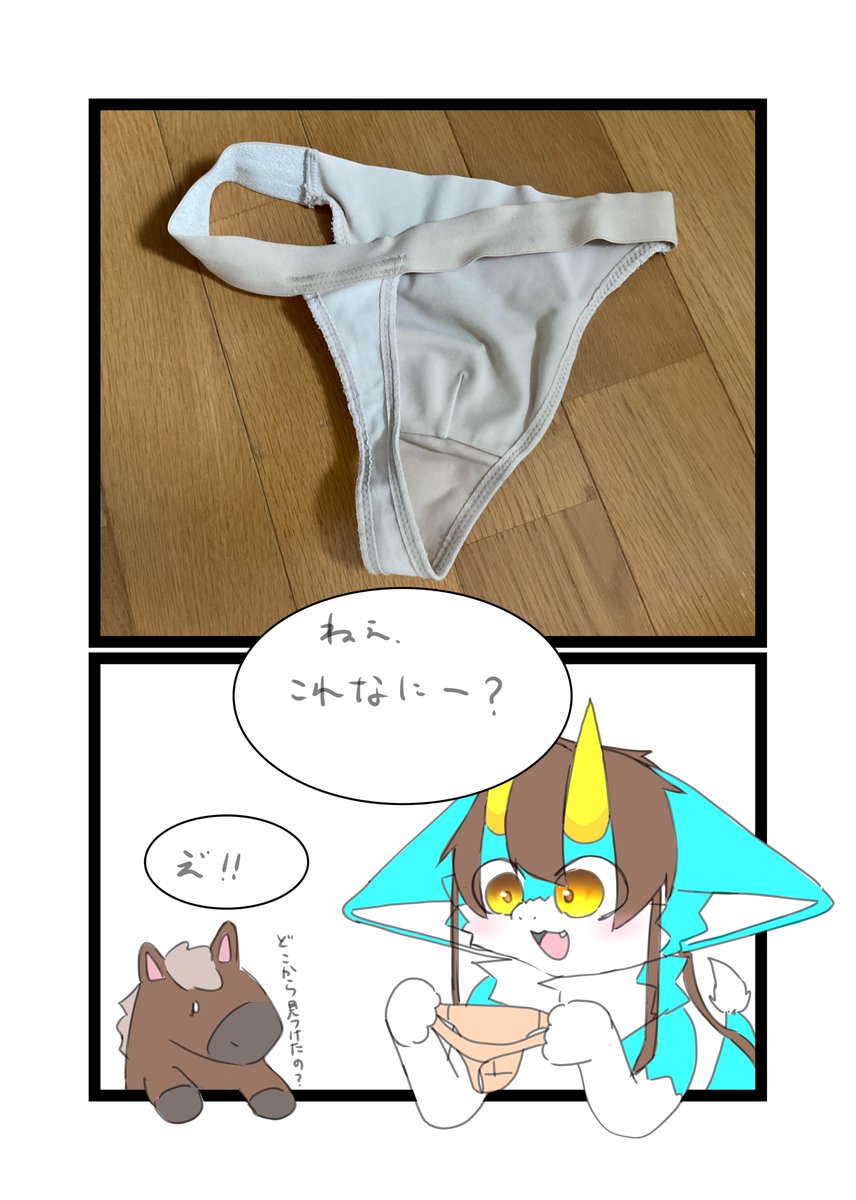 お馬さん お馬さん🐴 (@hans67133489983) / Posts / X