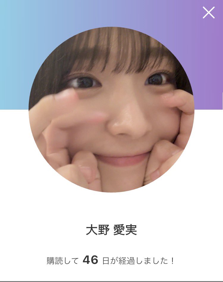 あーすちゃん様♡確認ページです ログインボーナス受け取ったよ そんな時代全然あり！可愛いねぇ 最後