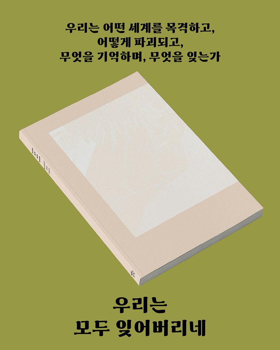 쪽프레스 tweet media
