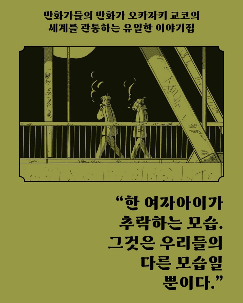 쪽프레스 tweet media