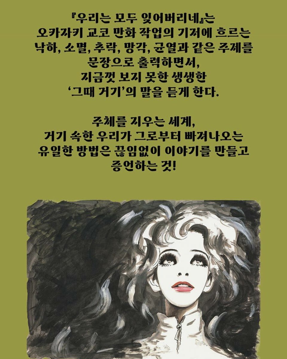 쪽프레스 tweet media