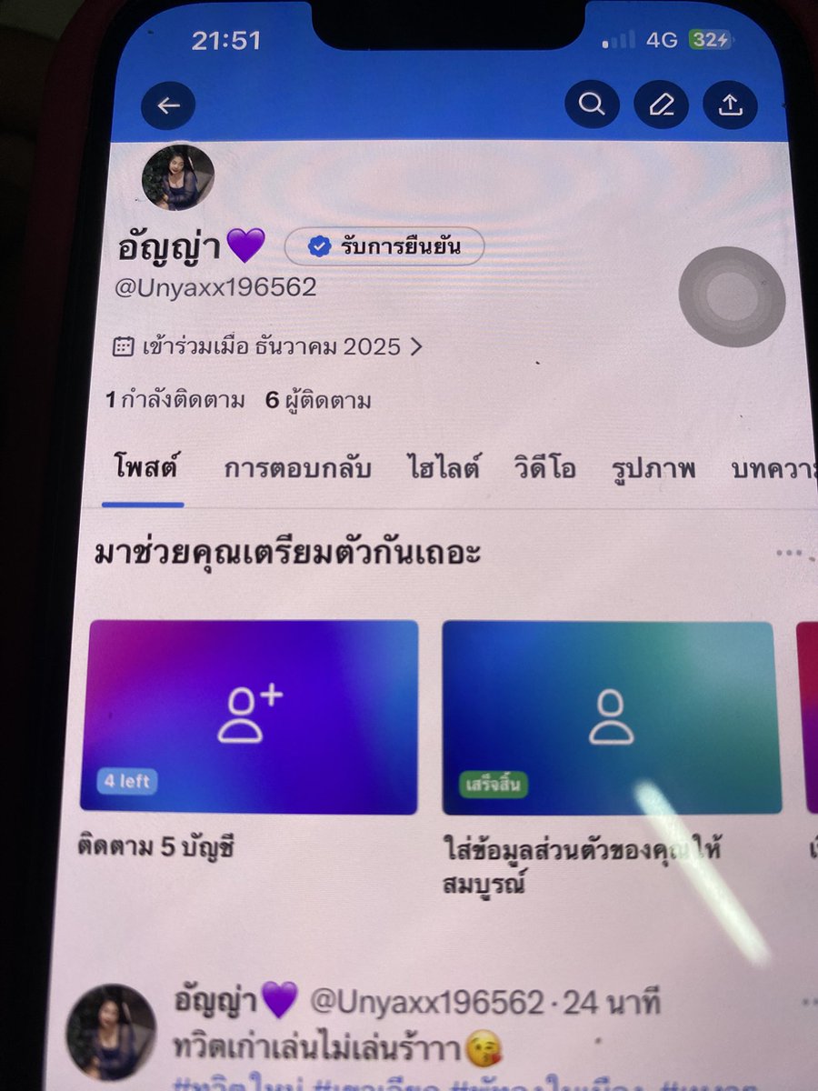 ฝากกดติดตามทวิตใหม่หน่อยนะ
อันเก่าจะลบร้าาา☺️🎉