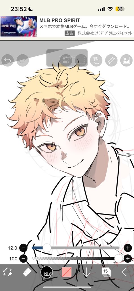 欲しい🌟落書き