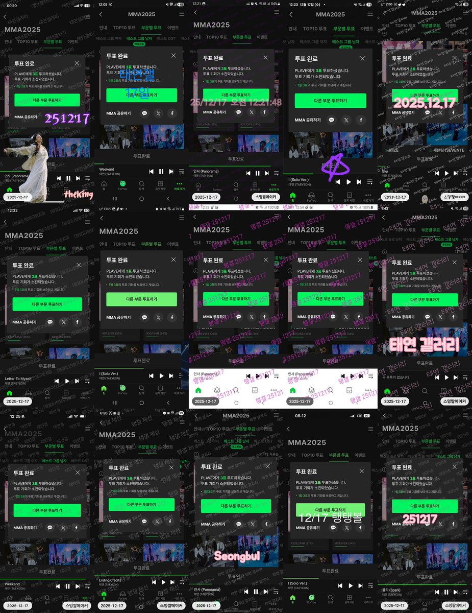태연투표독려계 tweet media
