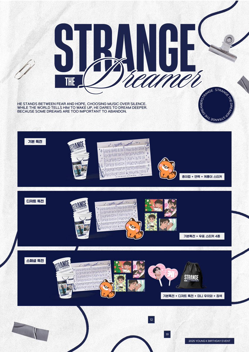 thegreatest_yk's tweet image. 특전 / 럭키 드로우 / 가챠 Preview︎︎

케롱이 스티커는 럭케이 (@luck0k) 님이,
우표 스티커, 핀버튼은 영희 (@dogncatdoke) 님이 작업해 주셨습니다. ♡