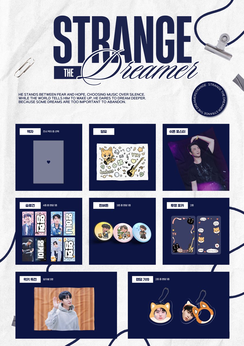 thegreatest_yk's tweet image. 특전 / 럭키 드로우 / 가챠 Preview︎︎

케롱이 스티커는 럭케이 (@luck0k) 님이,
우표 스티커, 핀버튼은 영희 (@dogncatdoke) 님이 작업해 주셨습니다. ♡