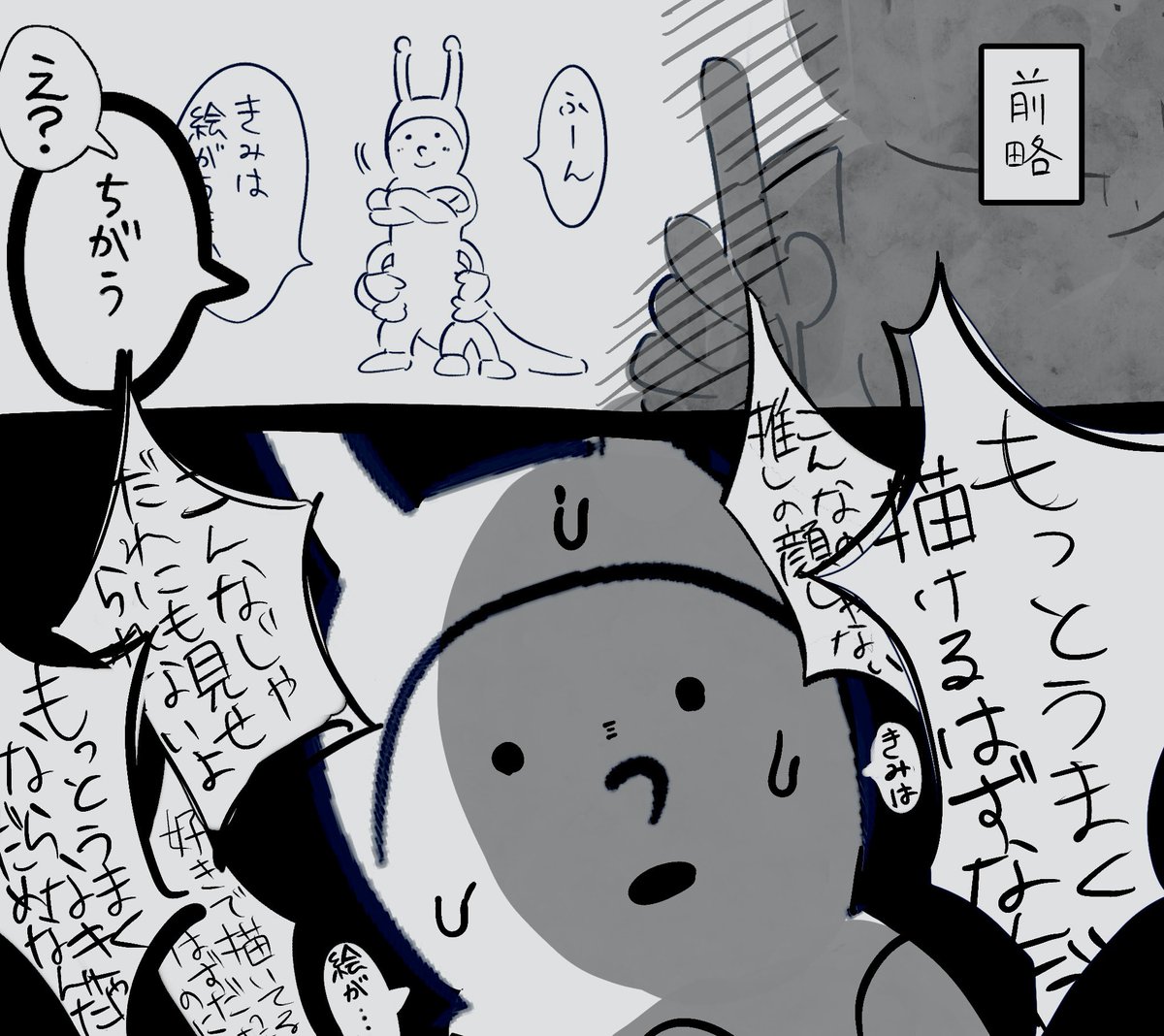 獅冬ろう┆Rou Shitou (@Aza_x_x) / Posts / X