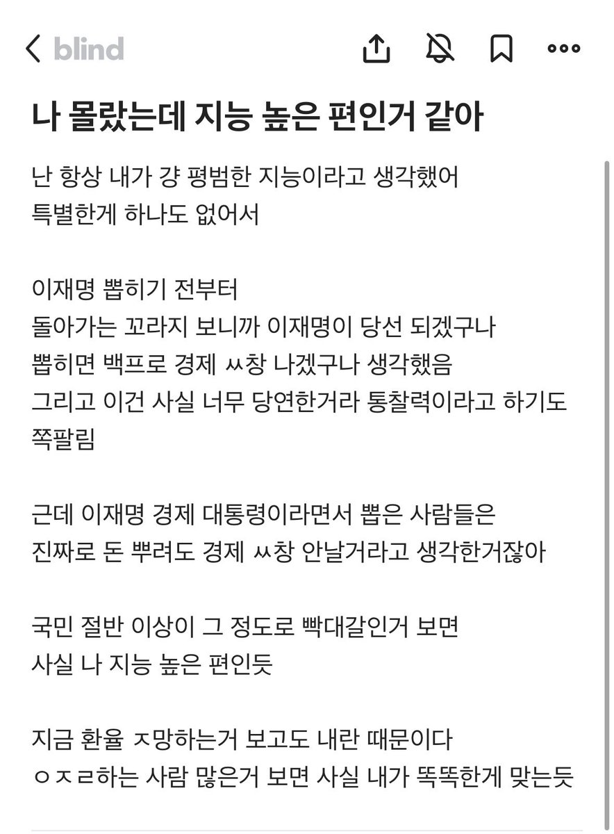 지능 합격 👍