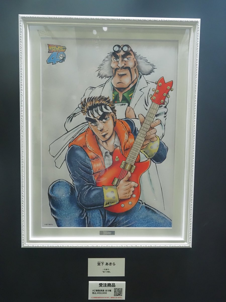 またまたこのイラストの話題で申し訳ないけど、名探偵津田にどっちの