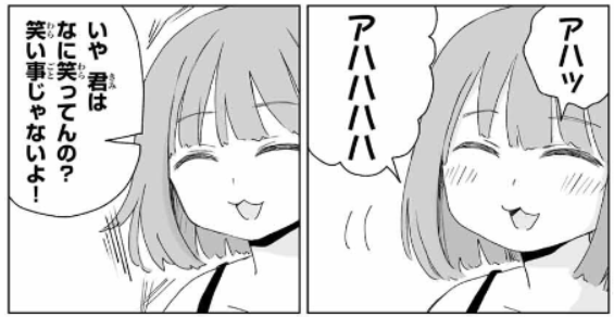 むじネコ tweet media