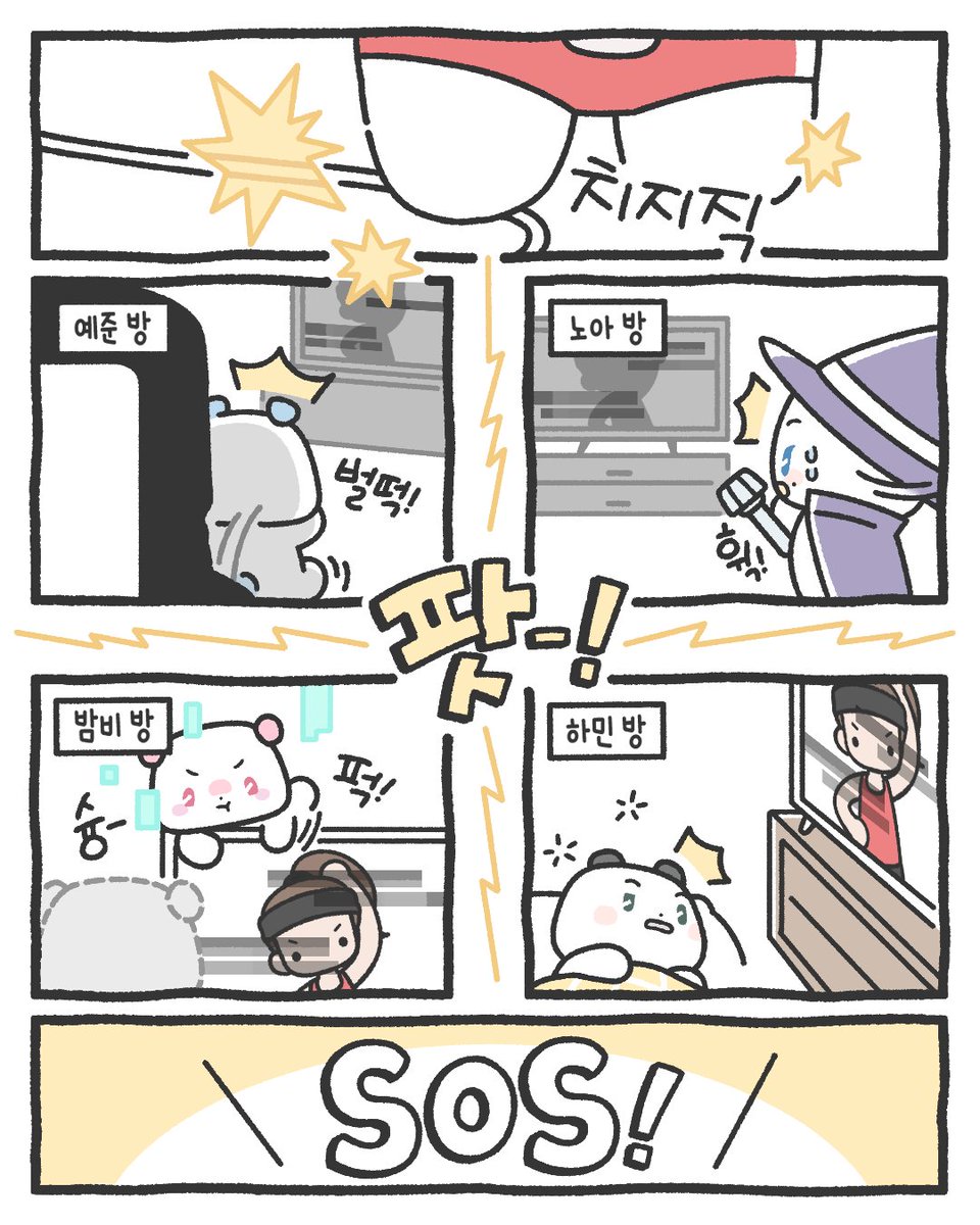 MMMM #므메미무 #ムメミム #PLAVE #플레이브 #プレイブ