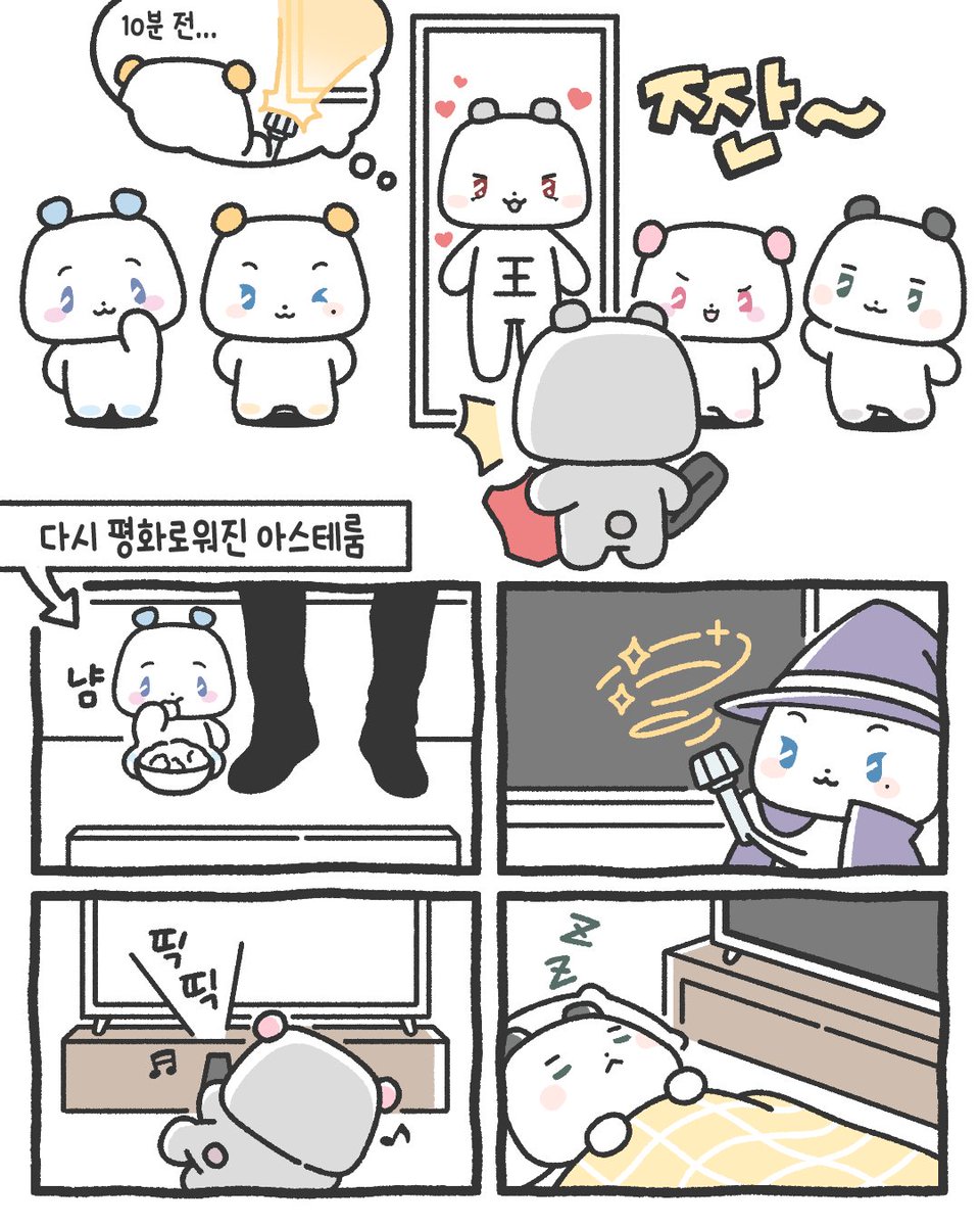 MMMM #므메미무 #ムメミム #PLAVE #플레이브 #プレイブ