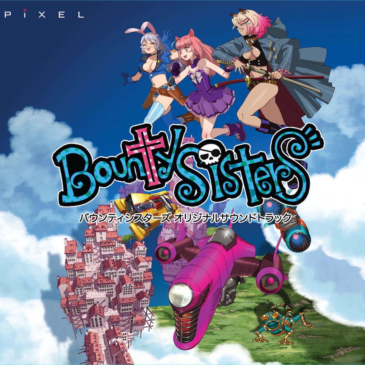 CD☆送料無料☆パトリオット・ゲーム/オリジナル・サウンドトラック