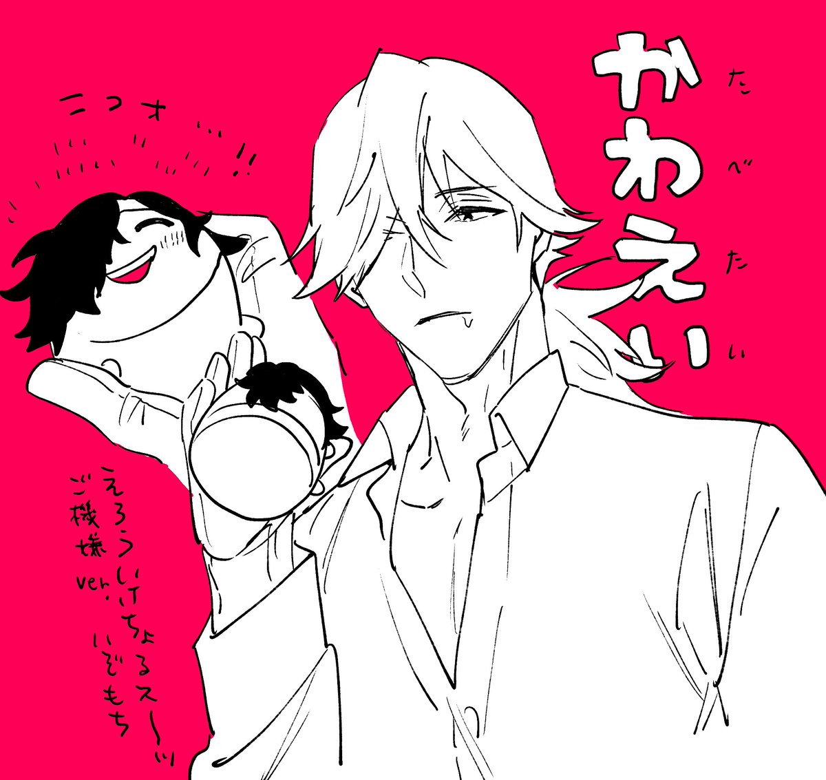 こーさき (@37lalalaxxx) / Posts / X