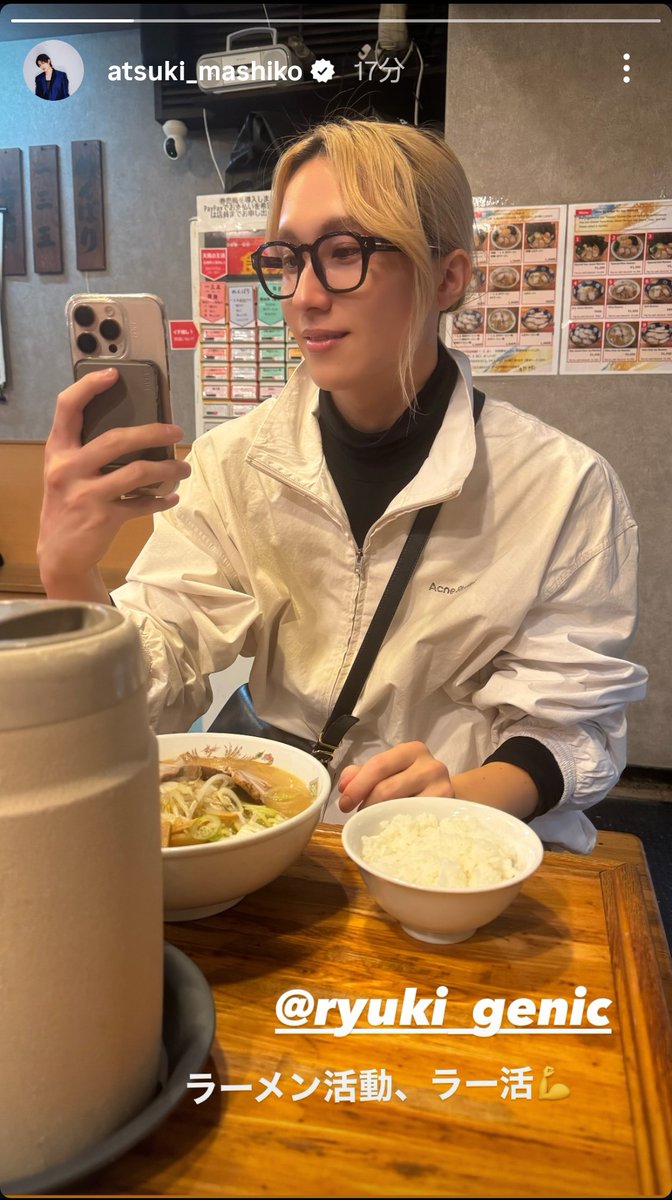 六本木！🍜 #増子敦貴 #小池竜暉 #GENIC