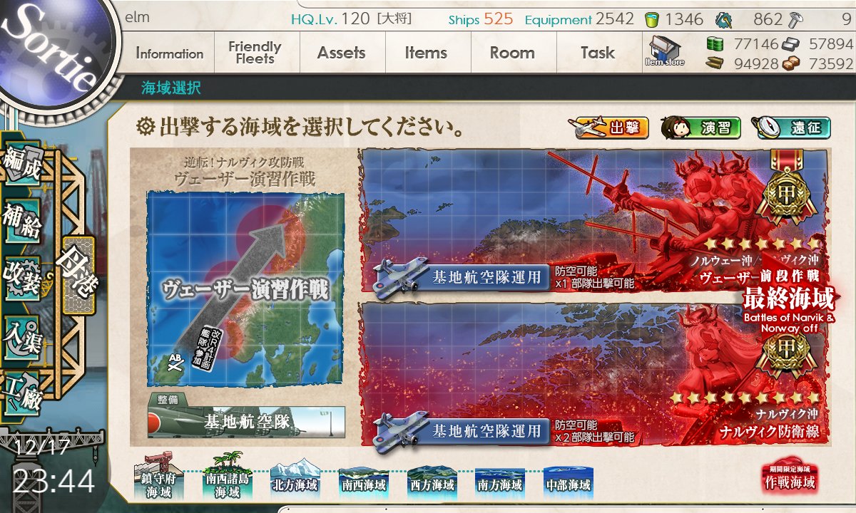 える@佐世保リアイベお疲れ様でした tweet media